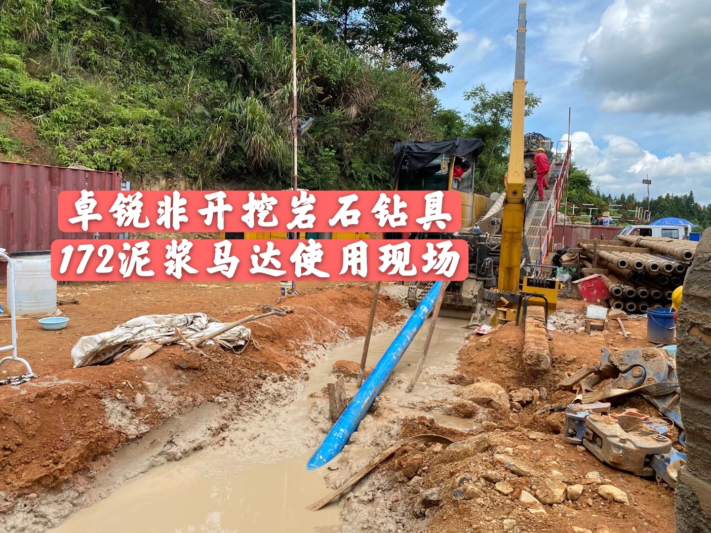 遂寧隴南地區(qū)螺桿鉆具整機試驗臺廠商聯(lián)系方式誠信經(jīng)營