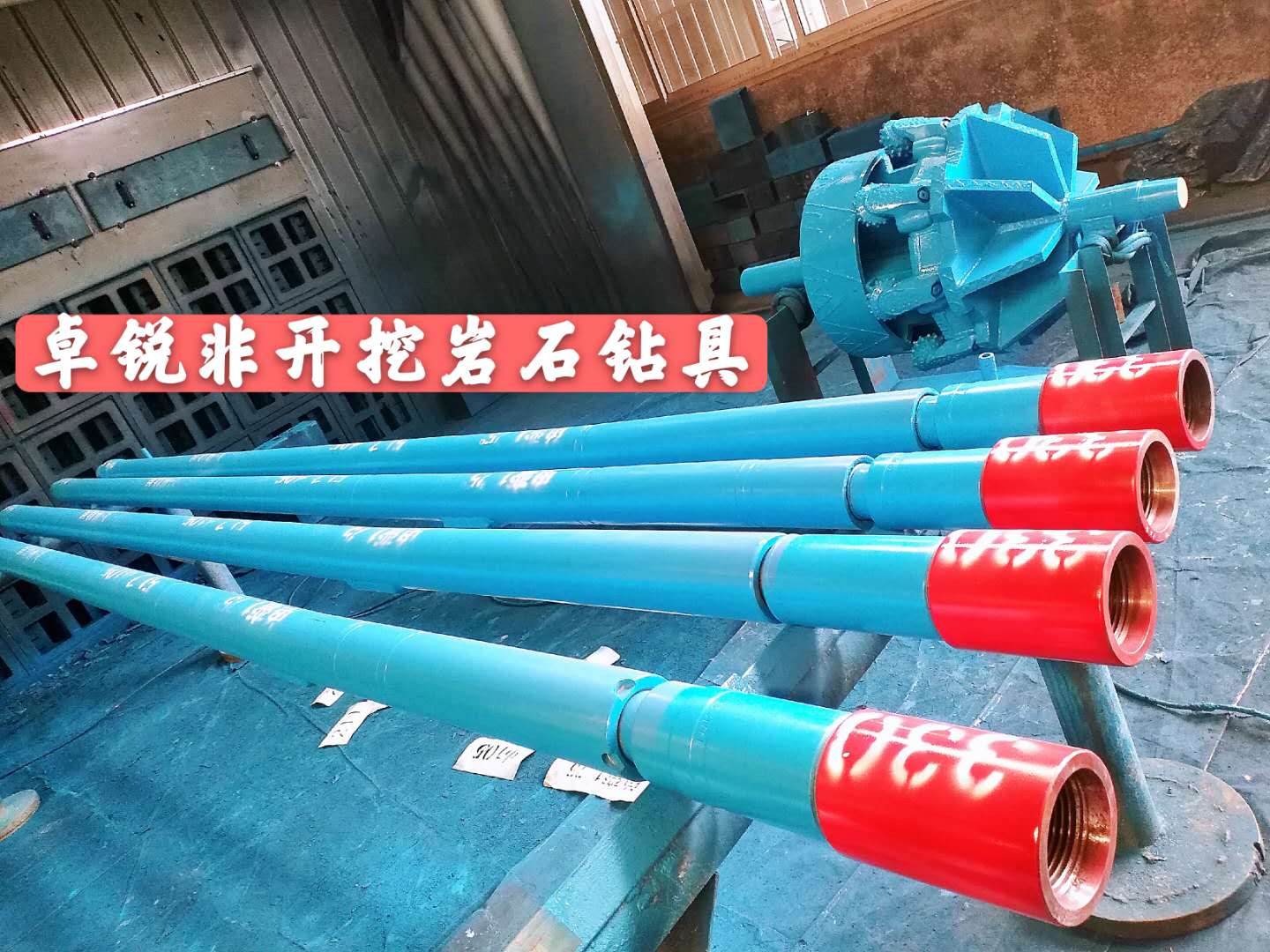 鄂爾多斯隴南地區(qū)等壁厚螺旋鉆具廠家電話大批量現(xiàn)貨